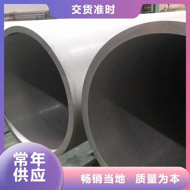 不锈钢管安心购
