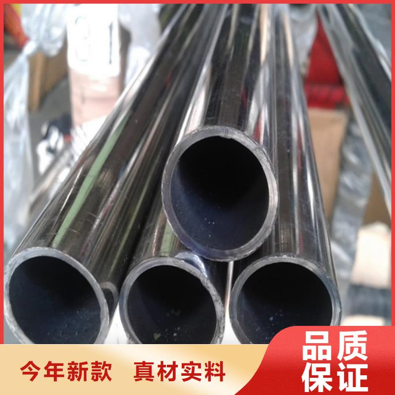 不锈钢管支持定制