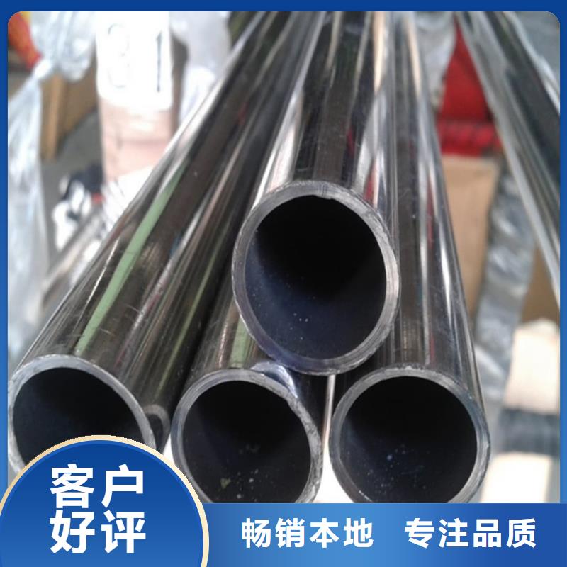 用户喜爱的S32205不锈钢管生产厂家