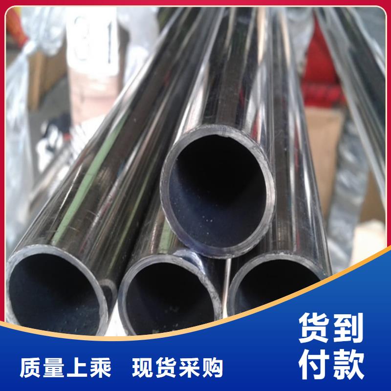 不锈钢管严选用料