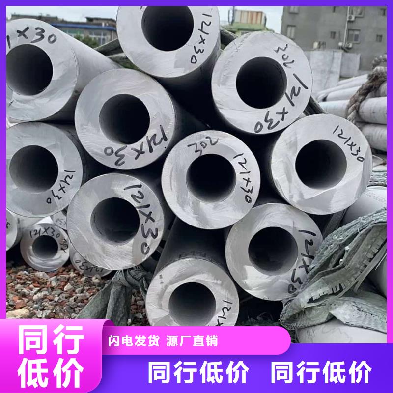  不锈钢管价格实惠