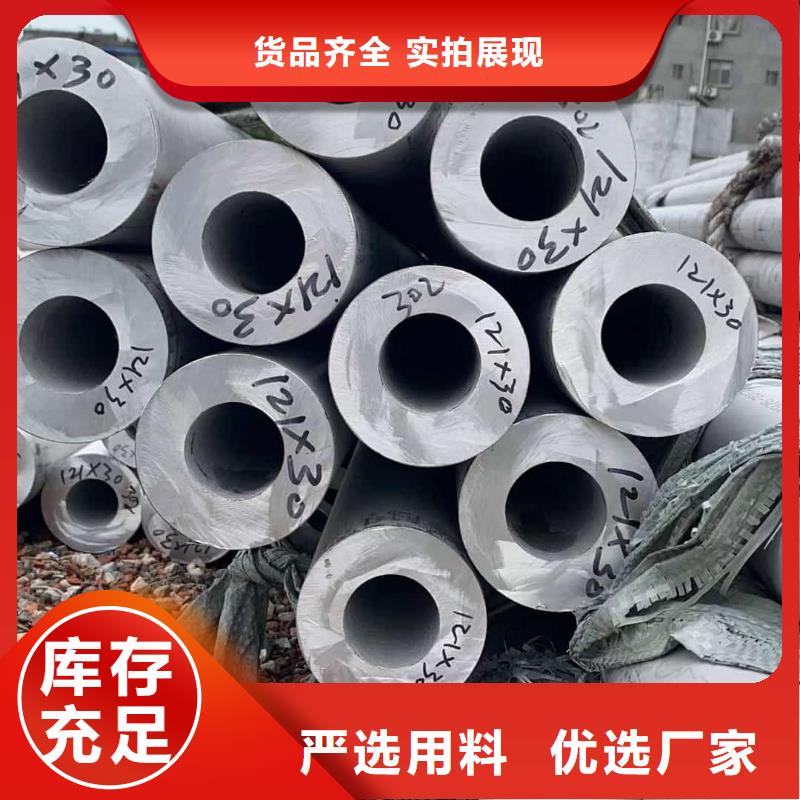 不锈钢管今日价格