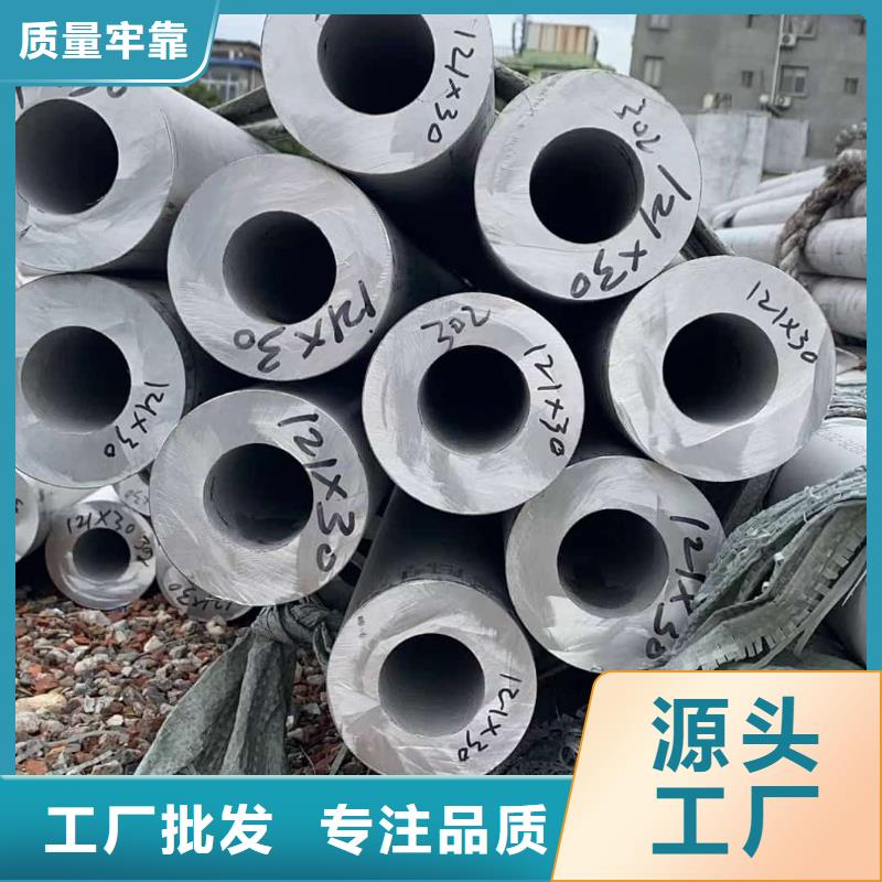 不锈钢管用心制造