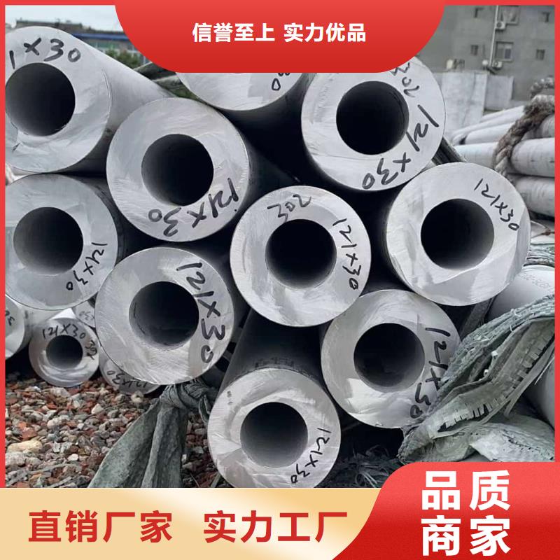 2025厂家直销##S32760不锈钢管##价格合理