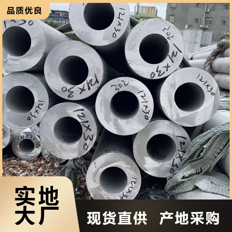 不锈钢管品质无所畏惧