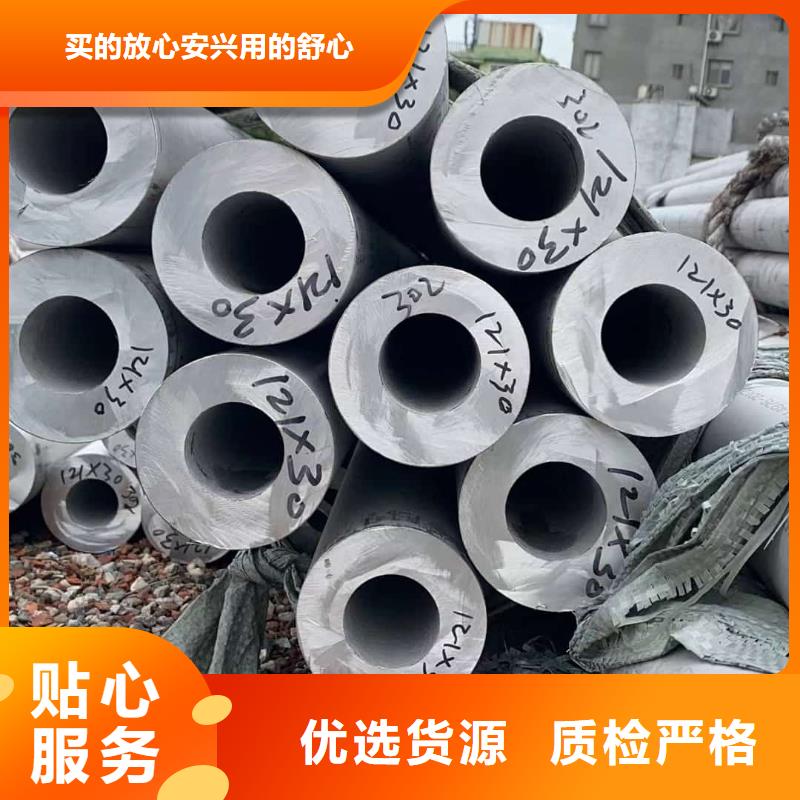 不锈钢管品质商家