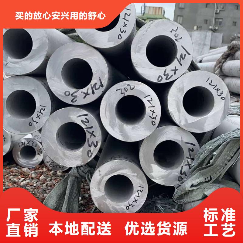 品牌的309S不锈钢管生产厂家