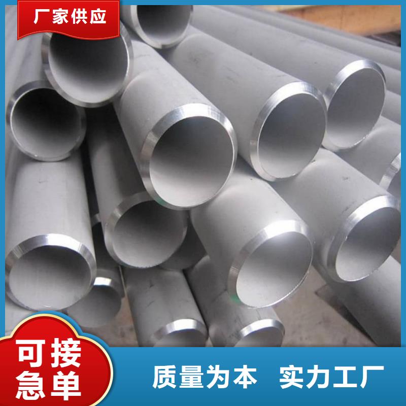 现货供应_06Cr25Ni20不锈钢管品牌:德运华金属材料有限公司