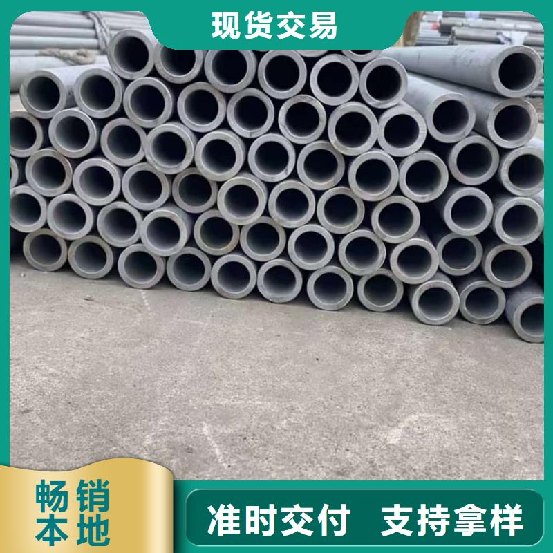 不锈钢管质优价廉