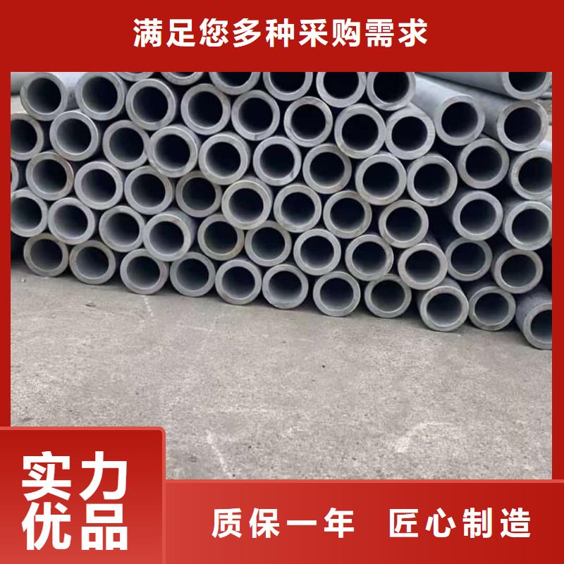 不锈钢管诚信商家