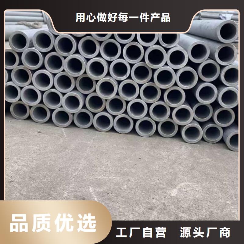 不锈钢管批发价格