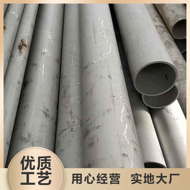 不锈钢管价格实惠