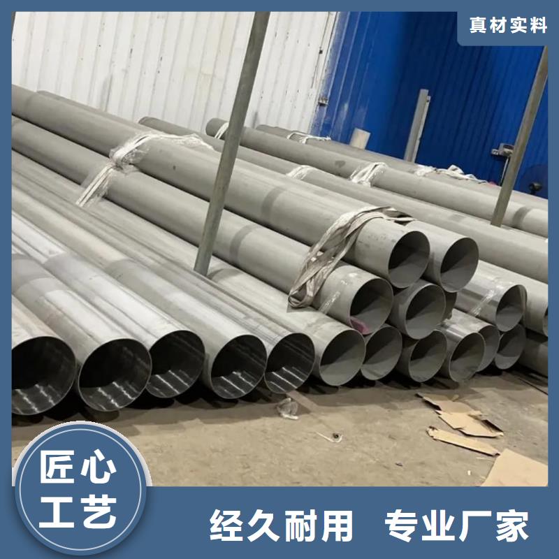 06Cr25Ni20不锈钢管现货采购