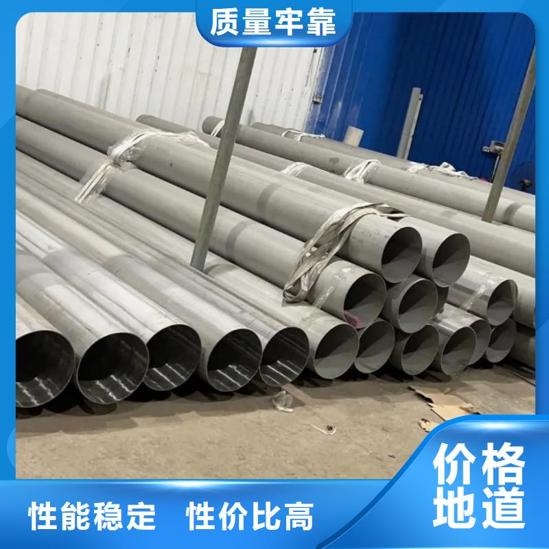 库存充足的316L不锈钢管供货商