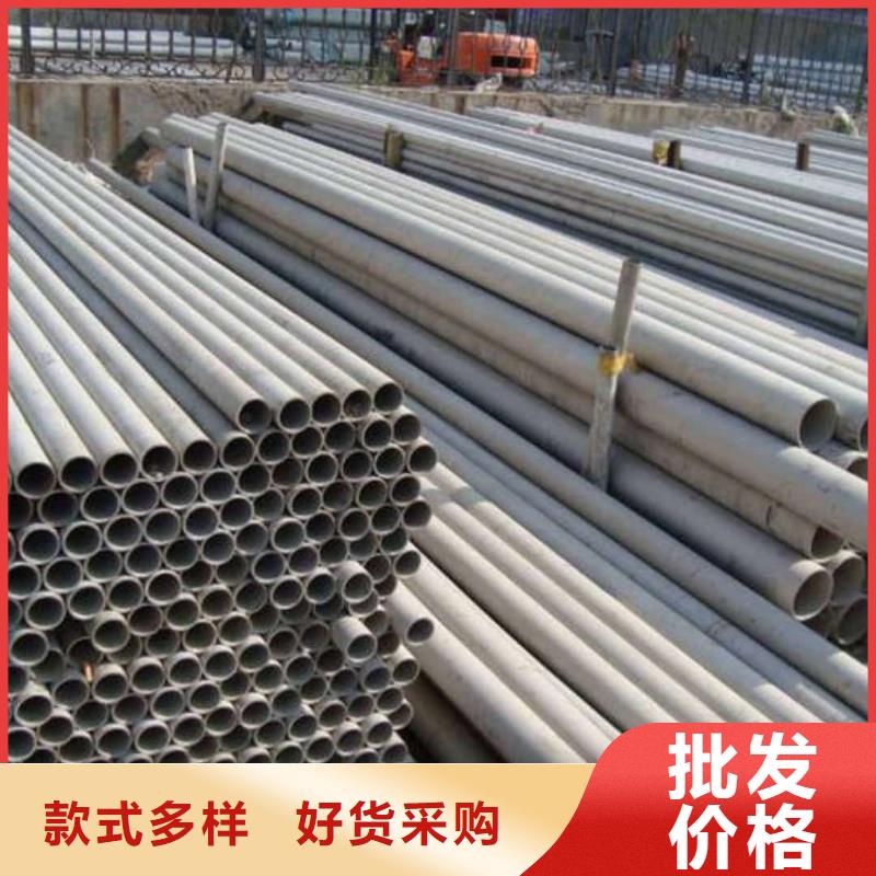 不锈钢管产品细节参数