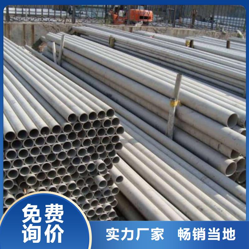 诚信为本316L不锈钢管厂家