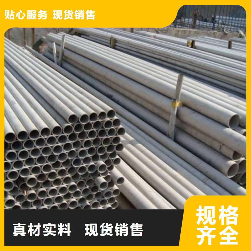 不锈钢管一周内发货