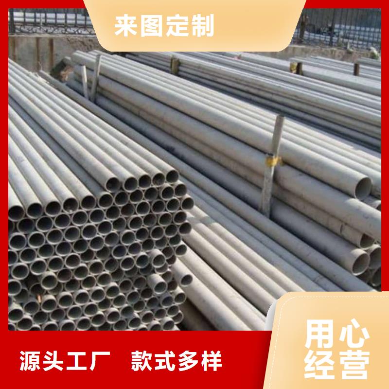 不锈钢管源厂直接供货
