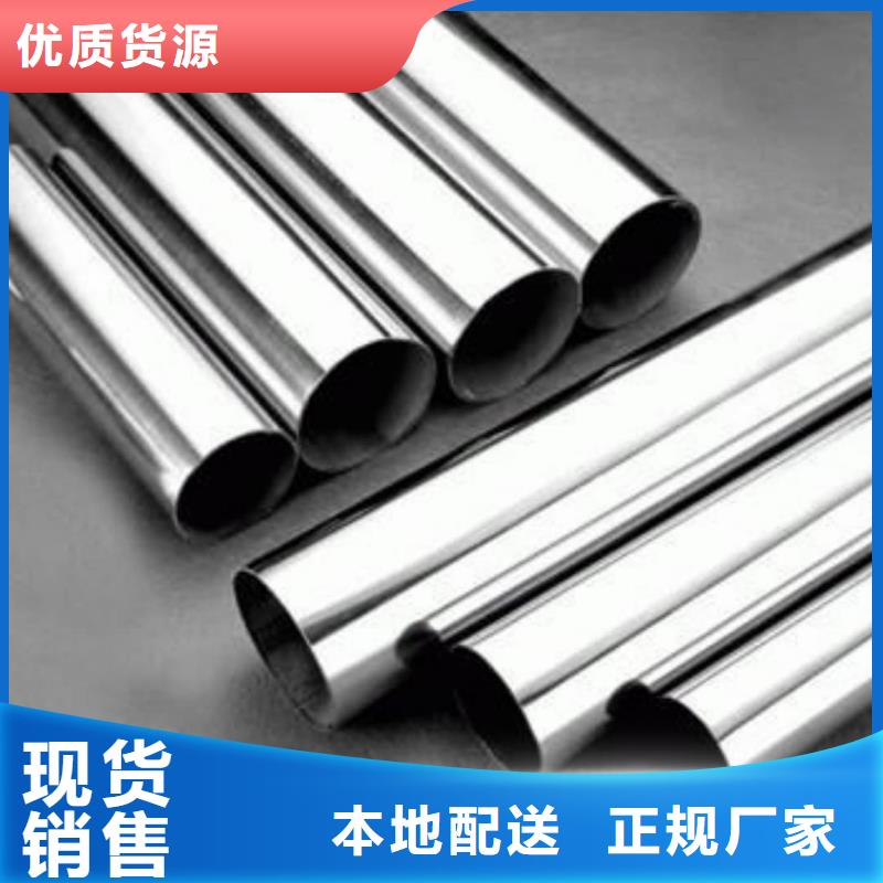 不锈钢管现货供应