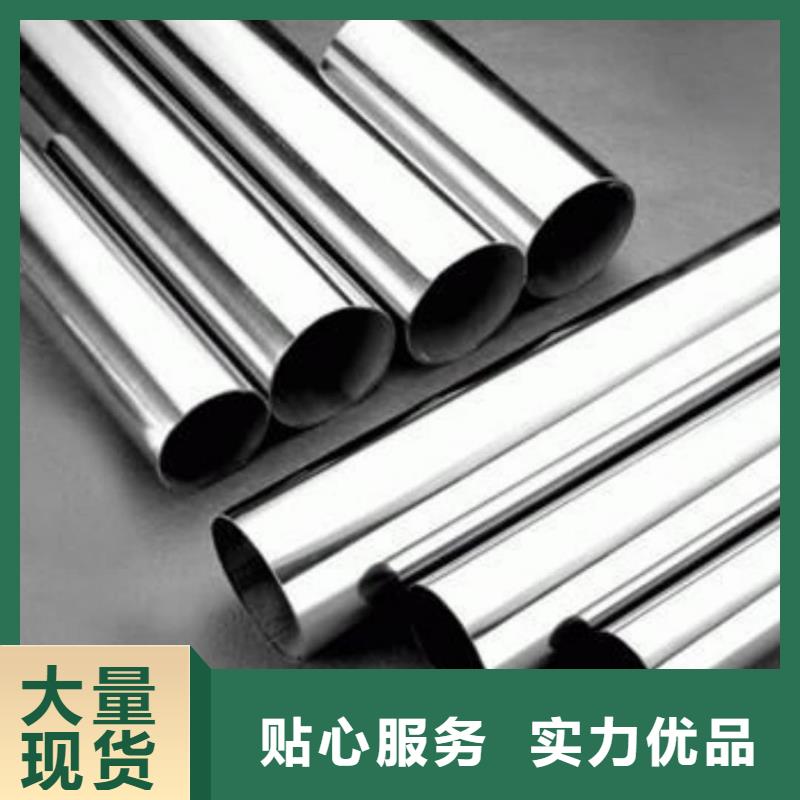 06Cr25Ni20不锈钢管_06Cr25Ni20不锈钢管有限公司