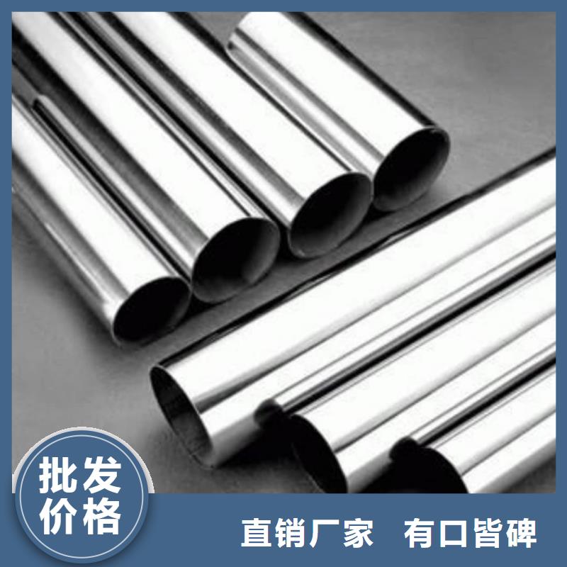  不锈钢管种类丰富