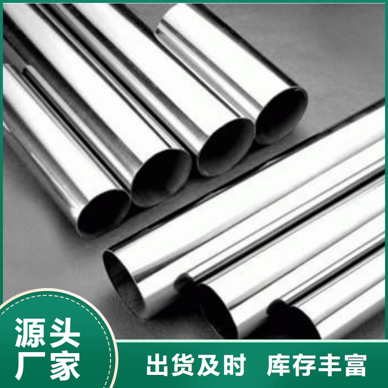 不锈钢管可定制有保障