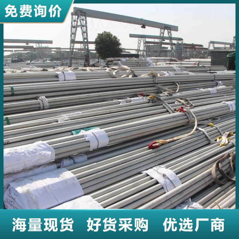 321H 316L不锈钢管产品参数