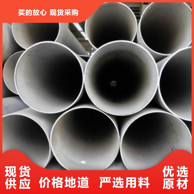 310S不锈钢管厂家支持定制