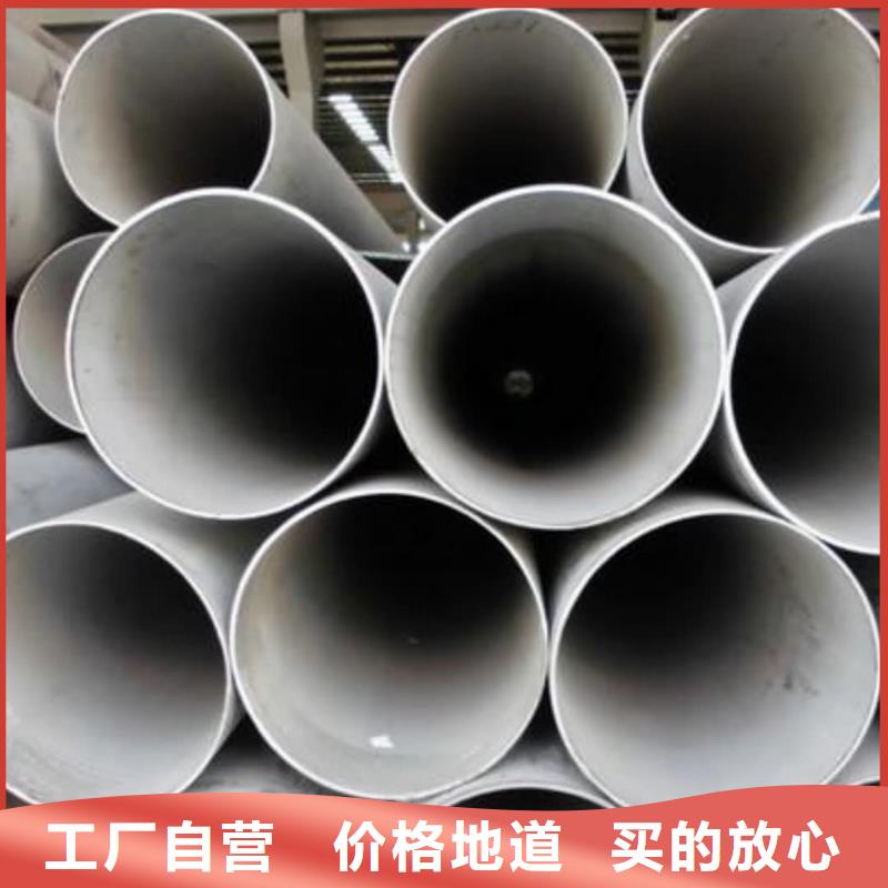 不锈钢管放心选购