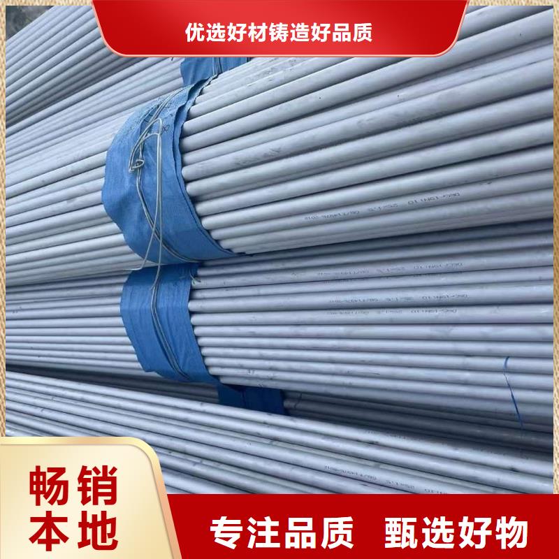 不锈钢管,15crmog高压合金管厂家直销省心省钱