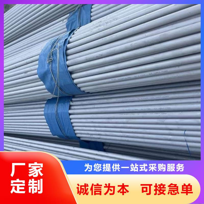  不锈钢管价格实惠