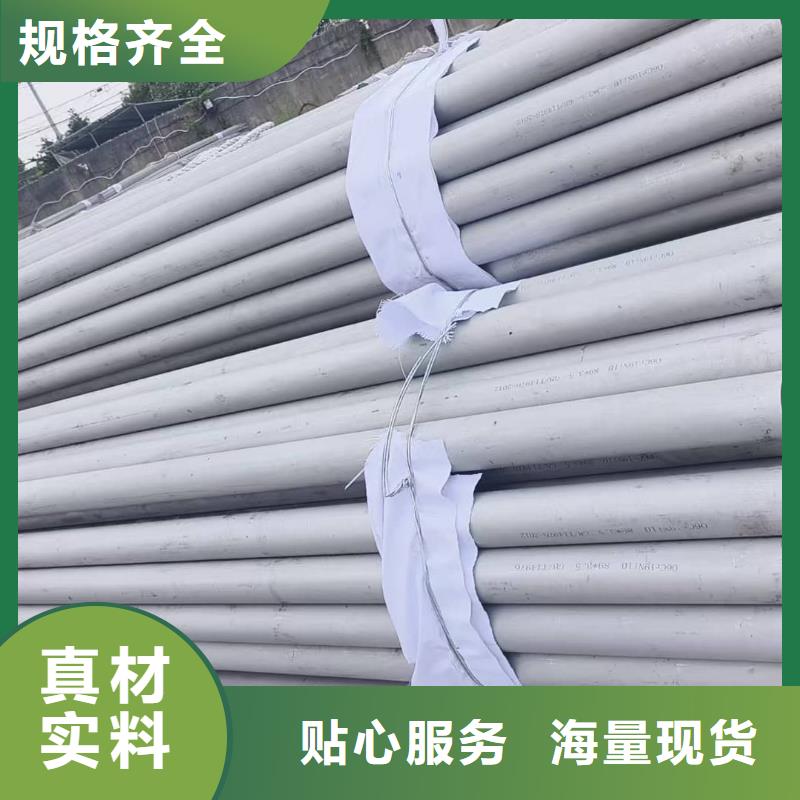 不锈钢管-45号厚壁无缝管畅销本地
