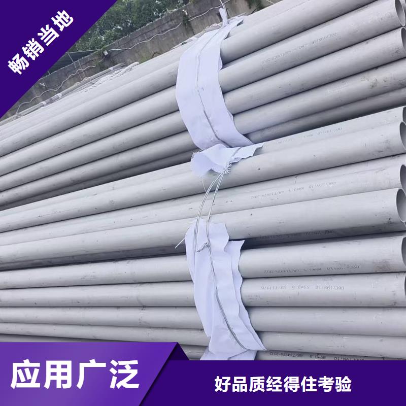 316不锈钢管制造厂家