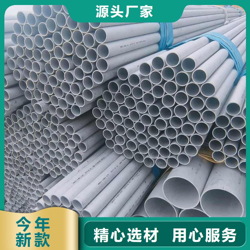 不锈钢管品质商家