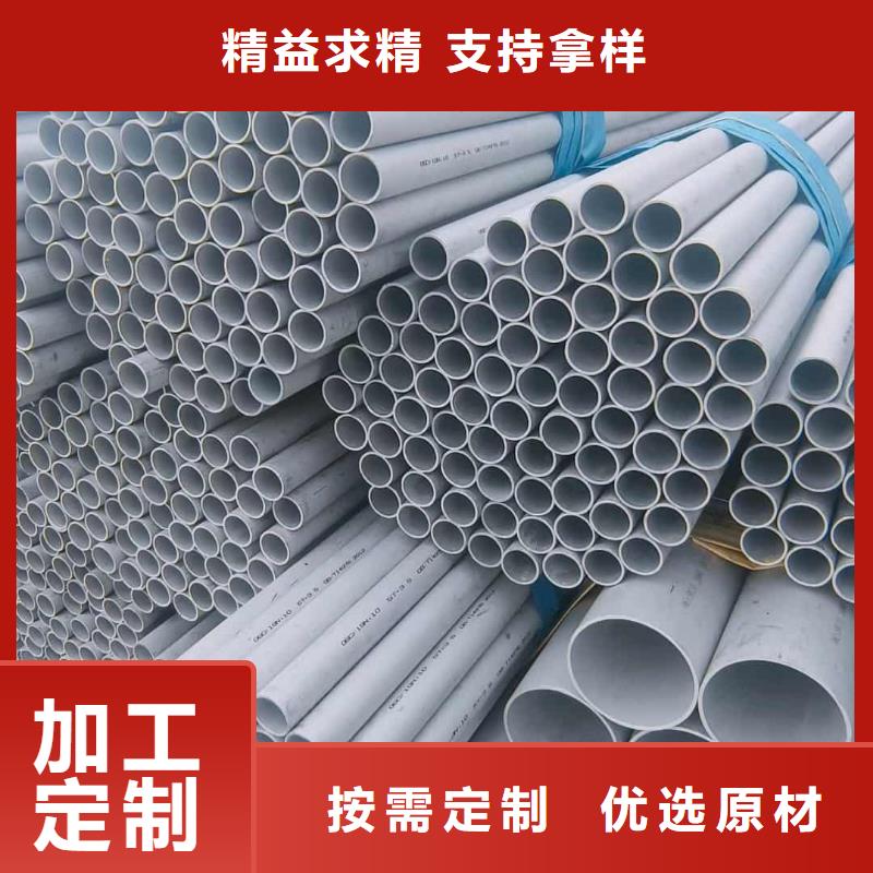 不锈钢管核心技术