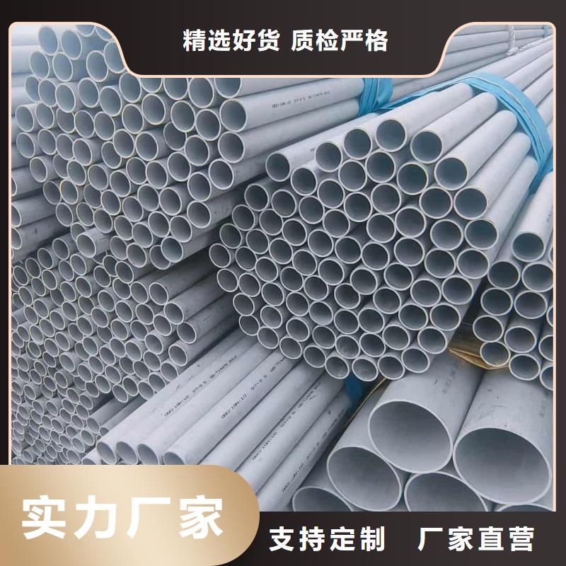  不锈钢管厂家技术完善