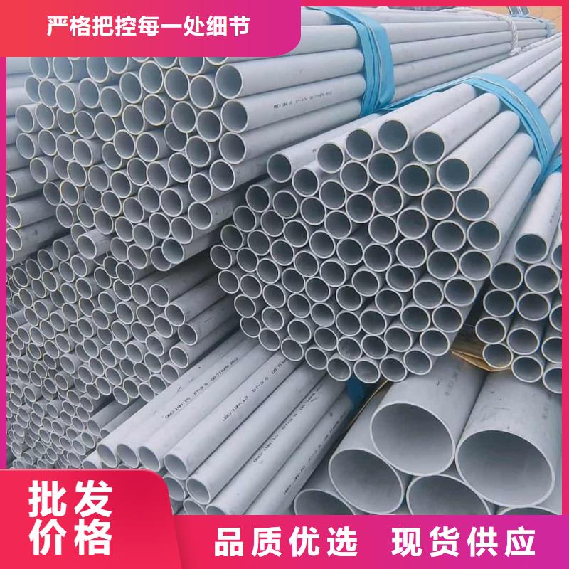 不锈钢管用品质赢得客户信赖