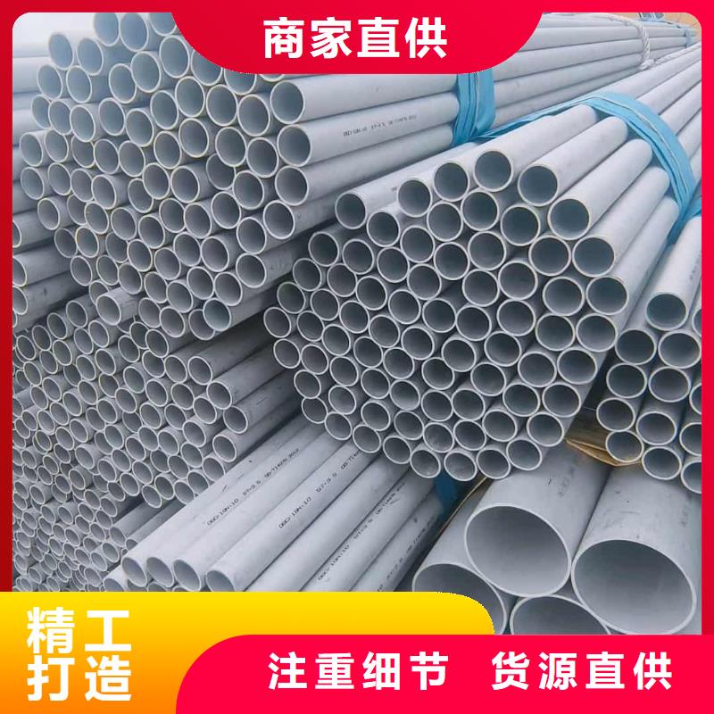 不锈钢管买的是放心