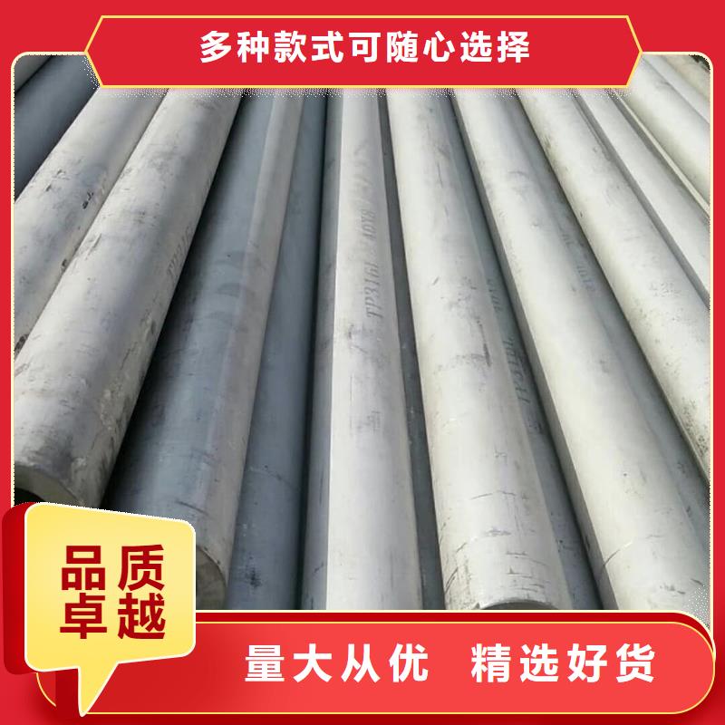 321H 316L不锈钢管品牌企业