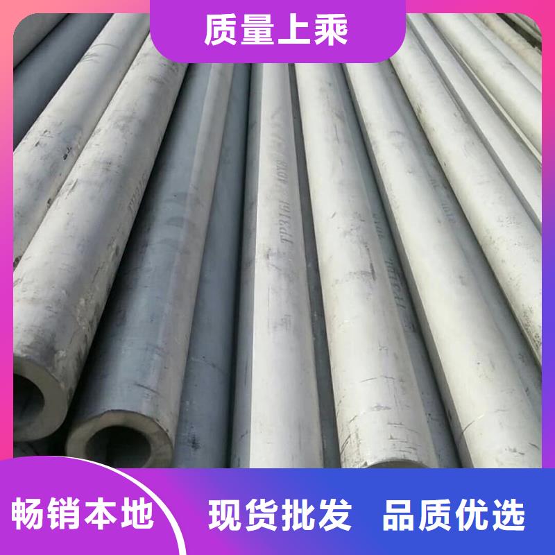 不锈钢管从厂家买售后有保障