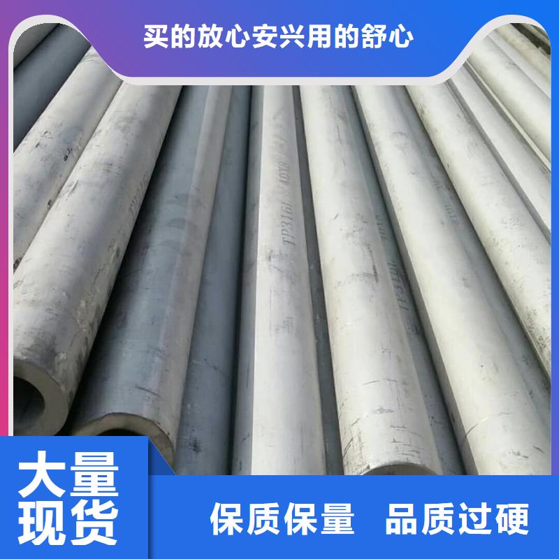 靠谱的TP304不锈钢管批发商