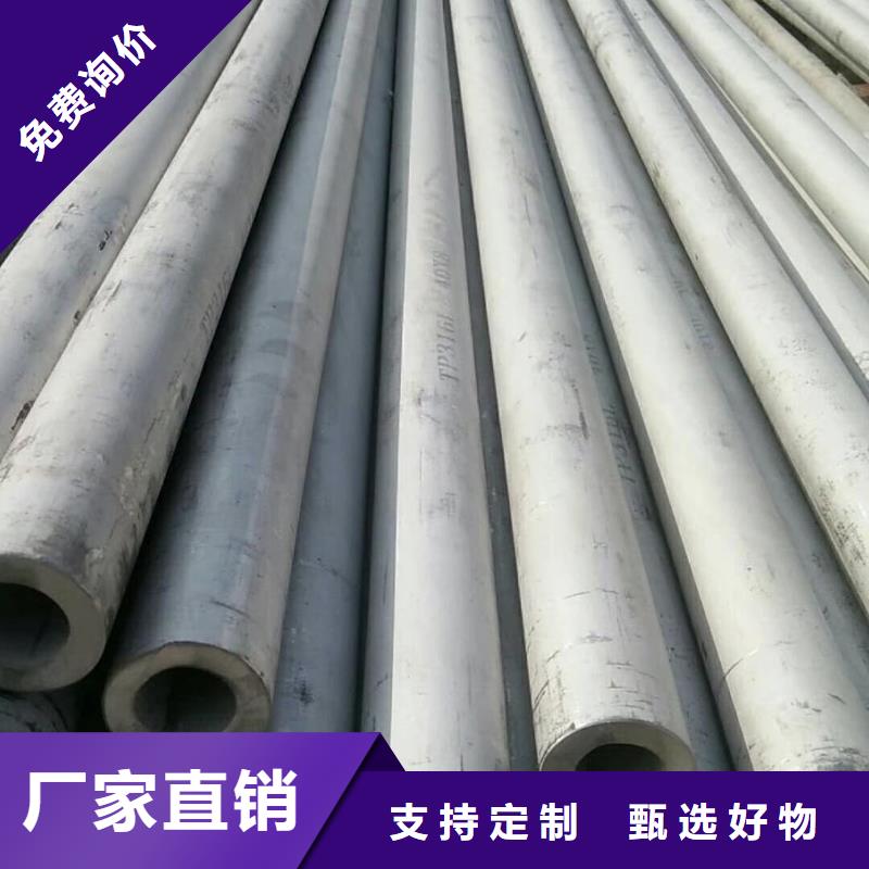 S32205不锈钢管_厂家定制