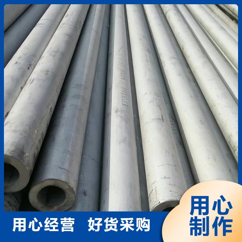 不锈钢管品质无所畏惧