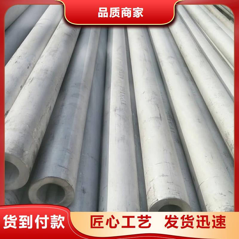 不锈钢管质检合格发货