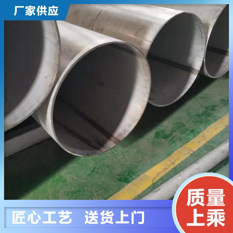 不锈钢管-45号厚壁无缝管畅销本地