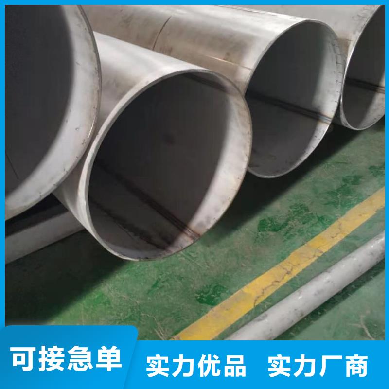 靠谱的TP304不锈钢管批发商