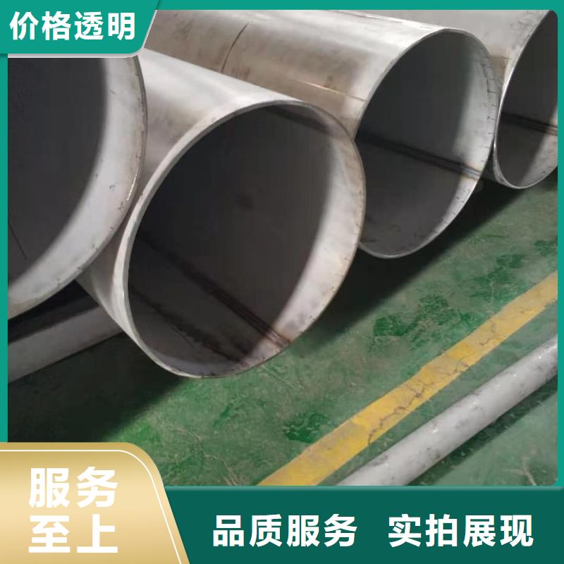 不锈钢管为您精心挑选