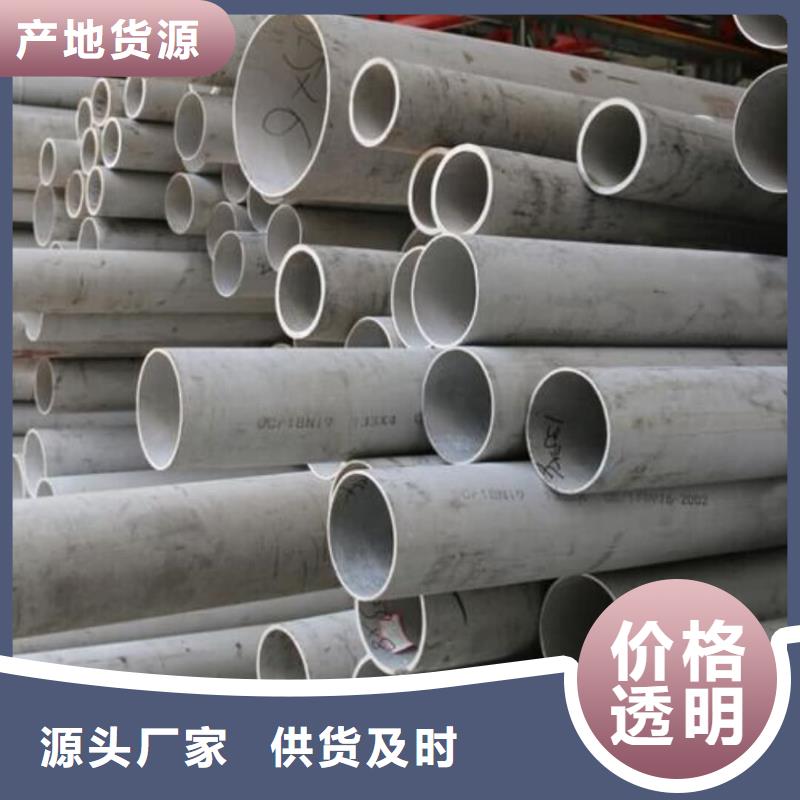 定制316Ti不锈钢管_诚信企业
