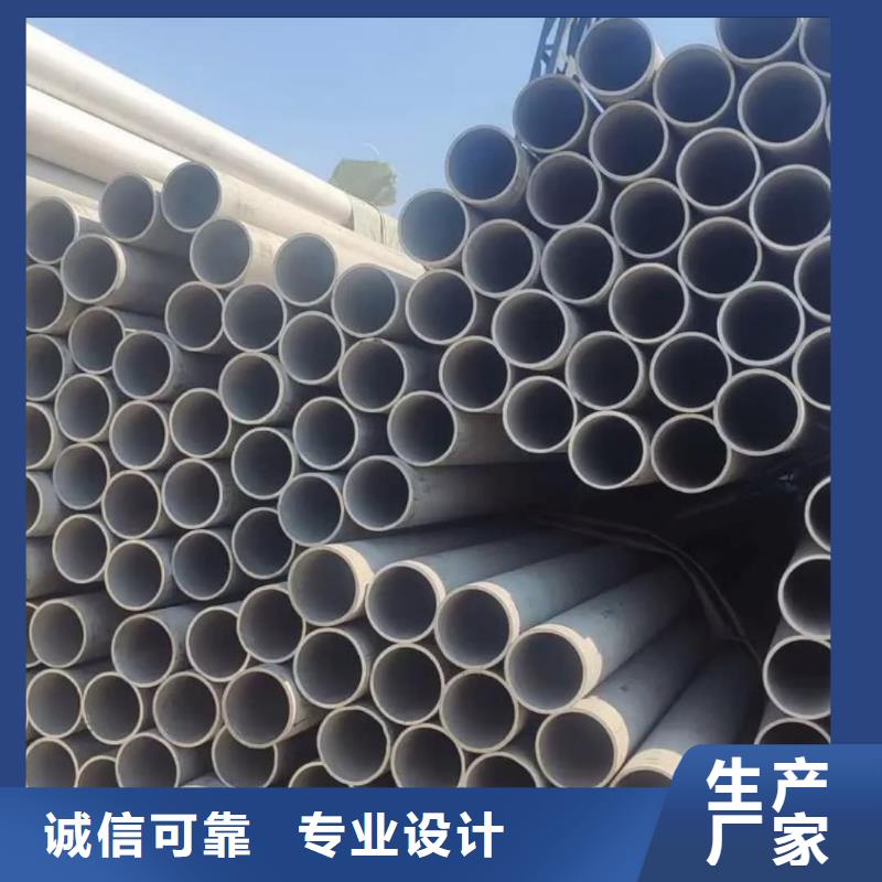 不锈钢管免费回电
