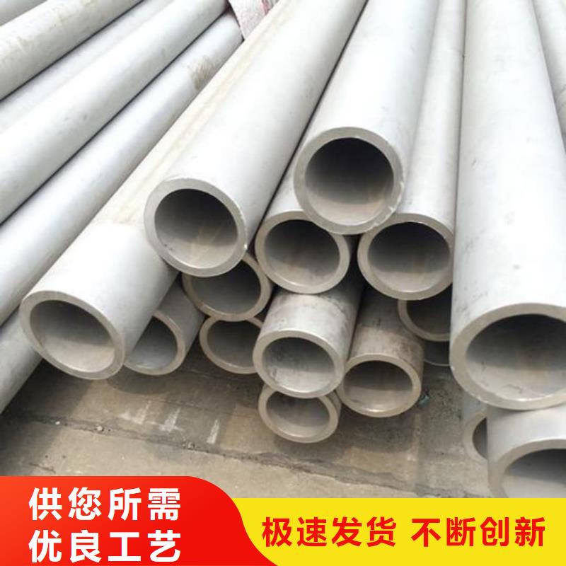 靠谱的TP304不锈钢管批发商